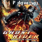 دانلود فیلم Ghost Rider2 Spirit of Vengeance دوبله فارسی با لینک مستقیم
