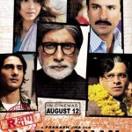 دانلود فیلم هندی تبعیض aarakshan دوبله فارسی با لینک مستقیم