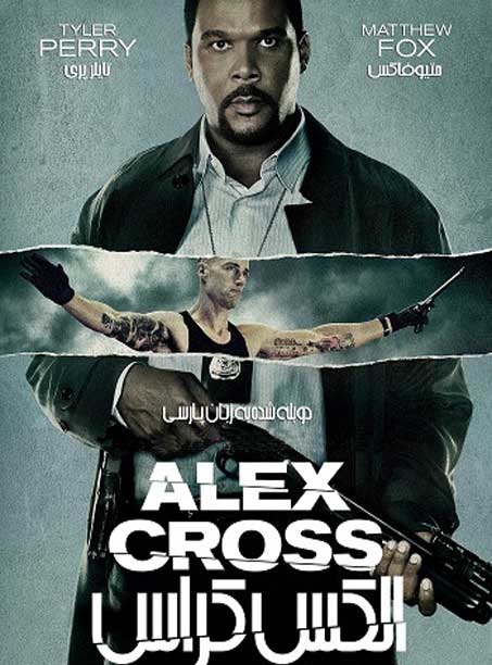Alex-Cross-2012