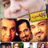 دانلود سریال ایرانی در حاشیه با کیفیت بالا