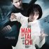 دانلود فیلم Man of Tai Chi 2013 دوبله فارسی با لینک مستقیم