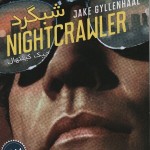 دانلود فیلم nightcrawler شبگرد دوبله فارسی