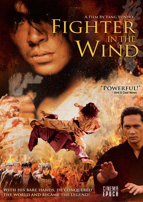 دانلود فیلم Fighter in the Wind 2004 دوبله فارسی با لینک مستقیم
