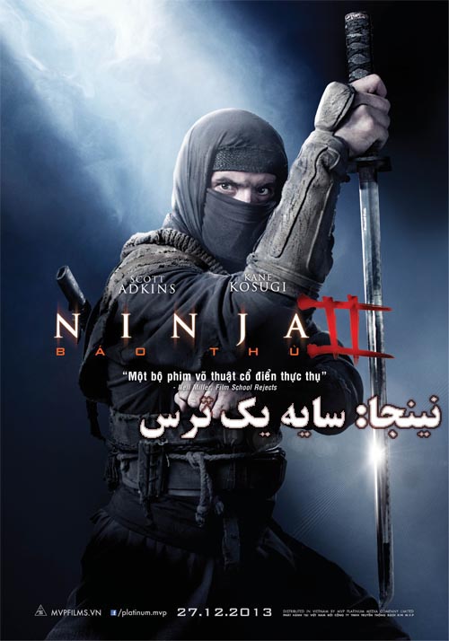 دانلود فیلم Ninja: Shadow of a Tear 2013 دوبله فارسی با لینک مستقیم