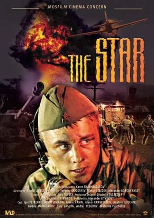 دانلود فیلم The Star 2002 با لینک مستقیم