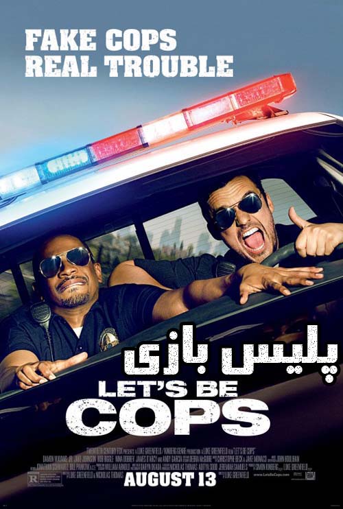 دانلود فیلم Lets Be Cops 2014 دوبله فارسی با لینک مستقیم