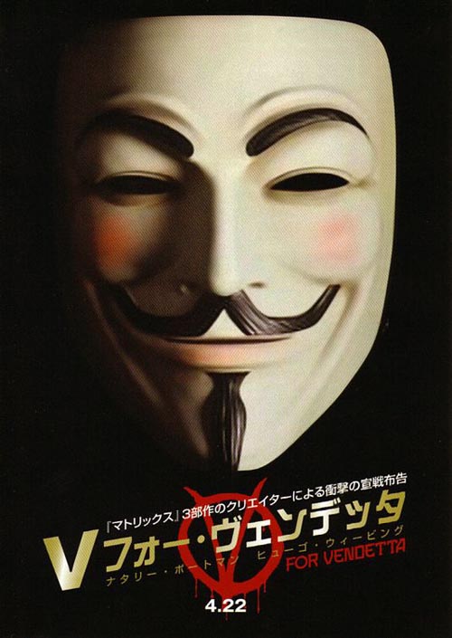 دانلود فیلم V for Vendetta 2005 دوبله فارسی با لینک مستقیم