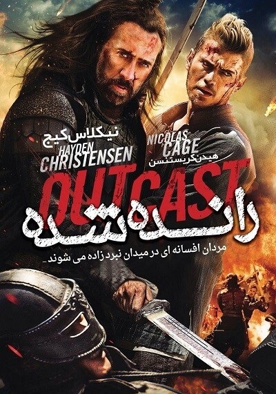 دانلود فیلم Outcast 2014 دوبله فارسی